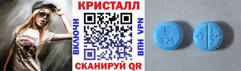 Амфетамин 97%  Нягань 