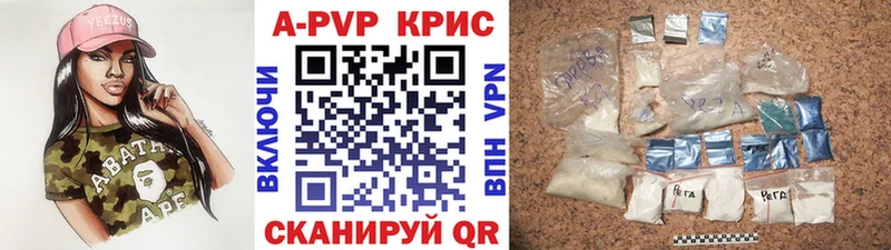 даркнет сайт  Нягань  Альфа ПВП кристаллы 
