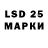 Марки 25I-NBOMe 1,5мг Tudor Cazacu