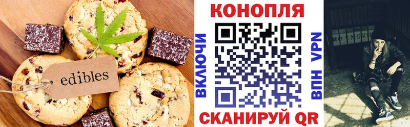 Cannafood конопля Нягань