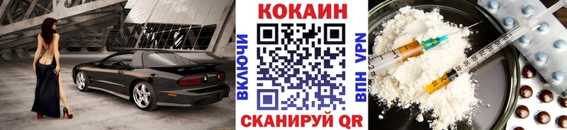 КОКАИН Fish Scale  как найти закладки  Нягань 