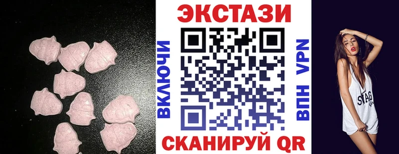 Экстази 99%  наркошоп  Нягань 