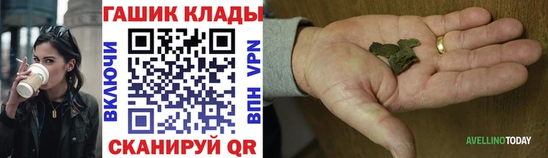 ГАШИШ хэш  Нягань 