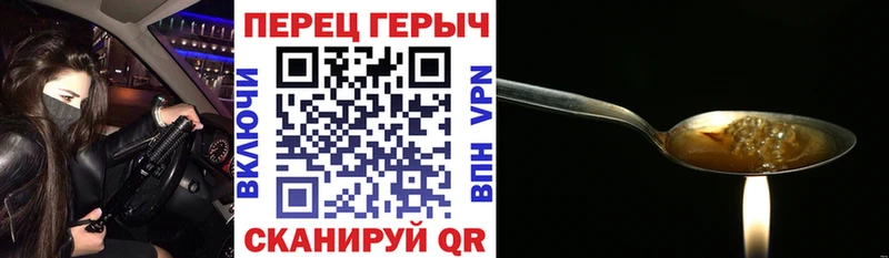 Героин VHQ  кракен рабочий сайт  Нягань 