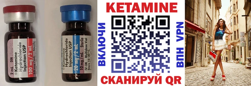 гидра купить наркотик Нягань Кетамин ketamine