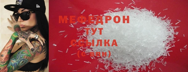 бутират Абинск