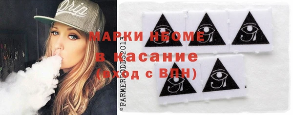 бутират Абинск
