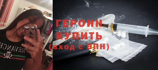 бутират Абинск