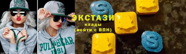 спиды Абдулино