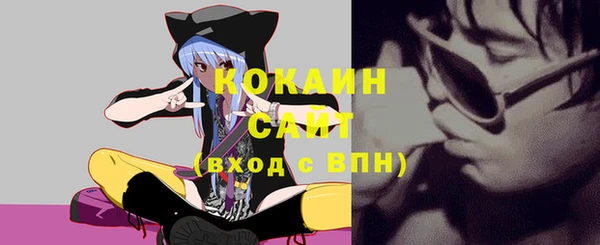 бутират Абинск