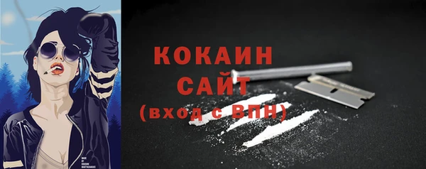бутират Абинск