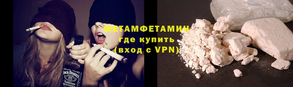 дмт Абаза