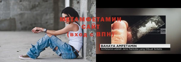 спиды Абдулино