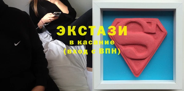спиды Абдулино