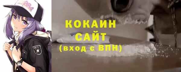 прущий лед Протвино