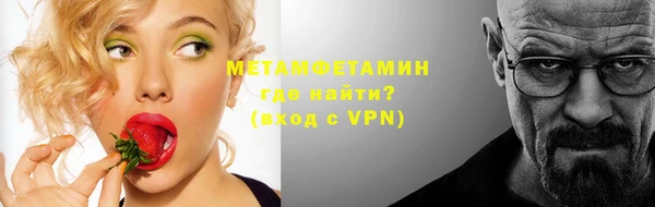 дмт Абаза