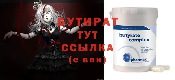 спиды Абдулино