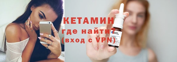 бутират Абинск