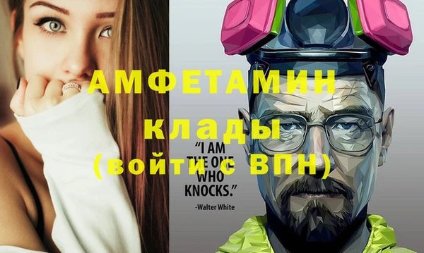 бутират Абинск