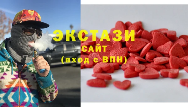 бутират Абинск