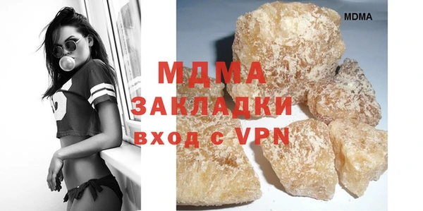 спиды Абдулино