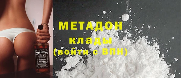 спиды Абдулино