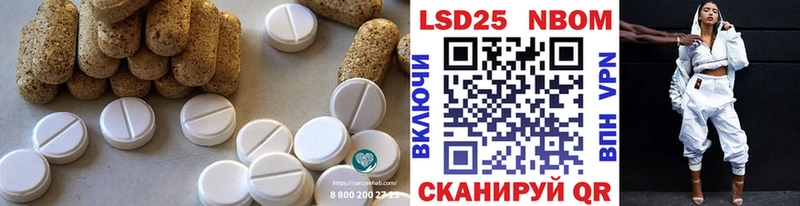 LSD-25 экстази кислота  как найти закладки  Нягань 