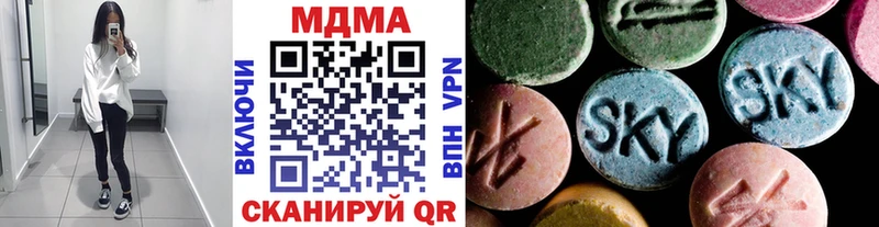 МДМА Molly  Нягань 
