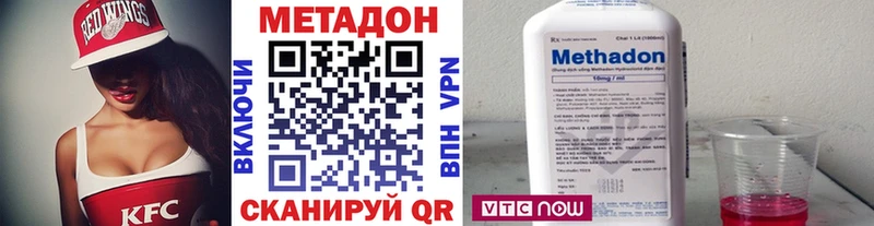 закладка  Нягань  МЕТАДОН кристалл 