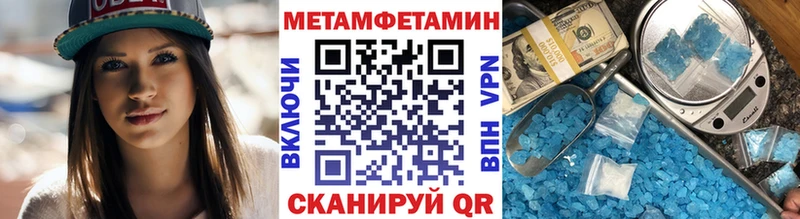 как найти   Нягань  Первитин Methamphetamine 