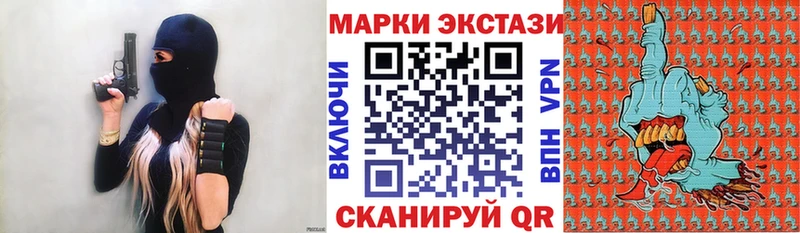 Наркотические марки 1,8мг  блэк спрут ТОР  Нягань 