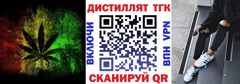 наркота  Нягань  ТГК жижа 